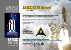 ARISS-SSTV-Award